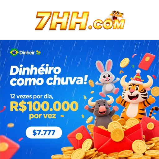 7HH Rebate